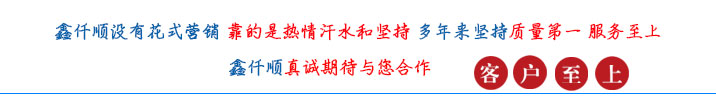 鑫仟順羅茨風機廠家 三葉羅茨鼓風機(圖1)